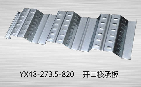提高樓承板的施工速度辦法